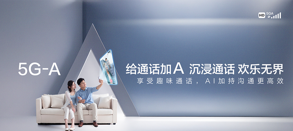 中国移动未央区移动宽带
